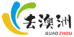 cropped 透明背景去澳洲业务logo.png